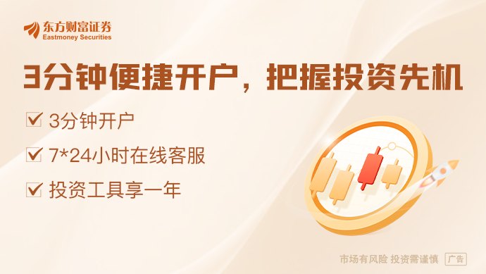 人民日报和音：开源之路 通向的是创新与共赢