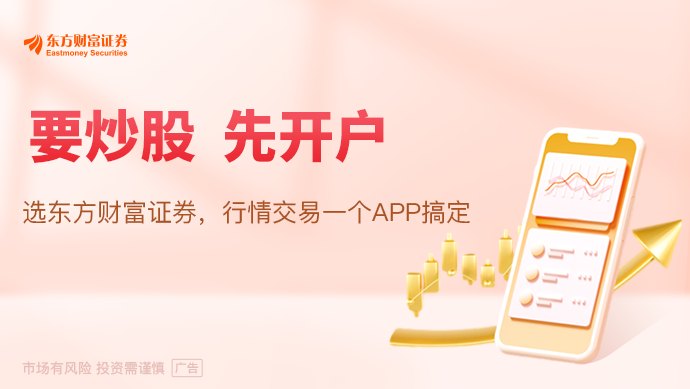 深圳楼市半年报：一二手住宅合计网签成交超4.7万套 4000万豪宅项目开盘再现日光